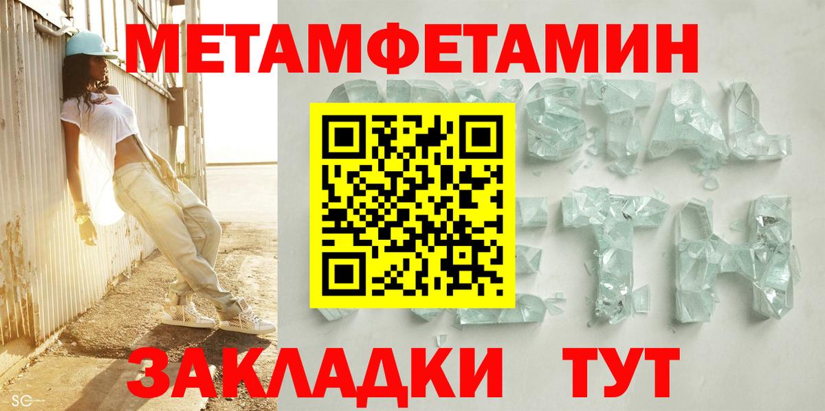 АМФ  Вход с VPN  Выборг  Amphetamine 98% 