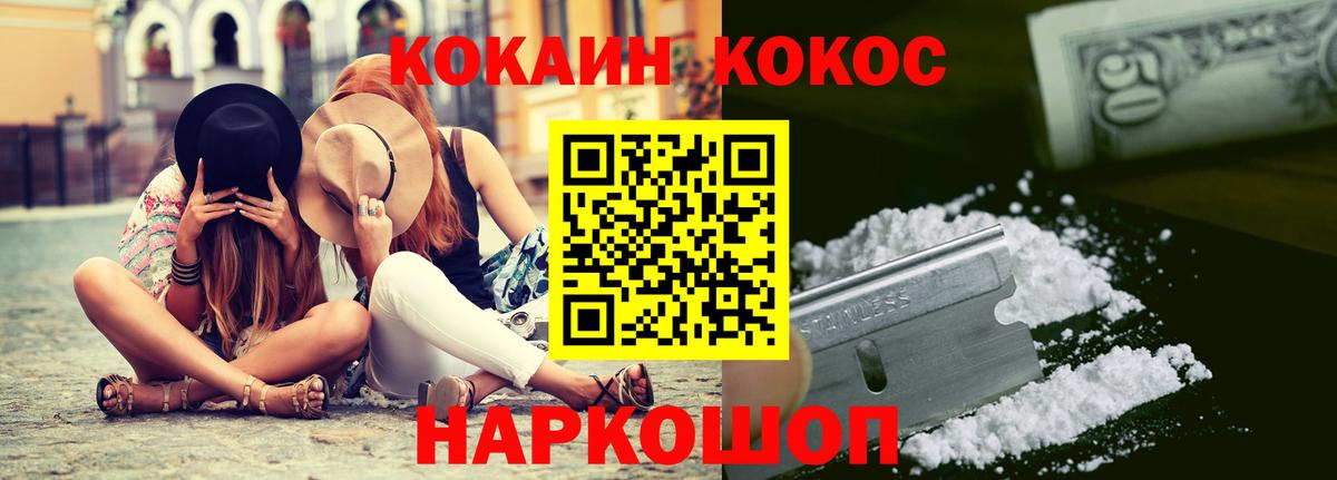 COCAIN 98% Выборг