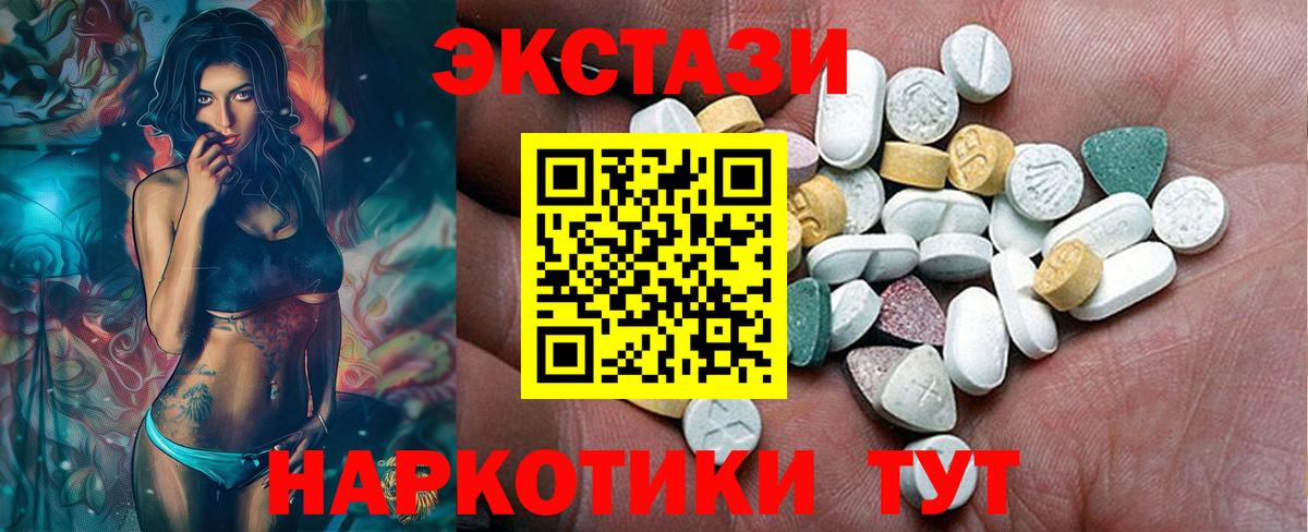 Выборг  наркота  Экстази  Вход с VPN  Ecstasy Punisher 