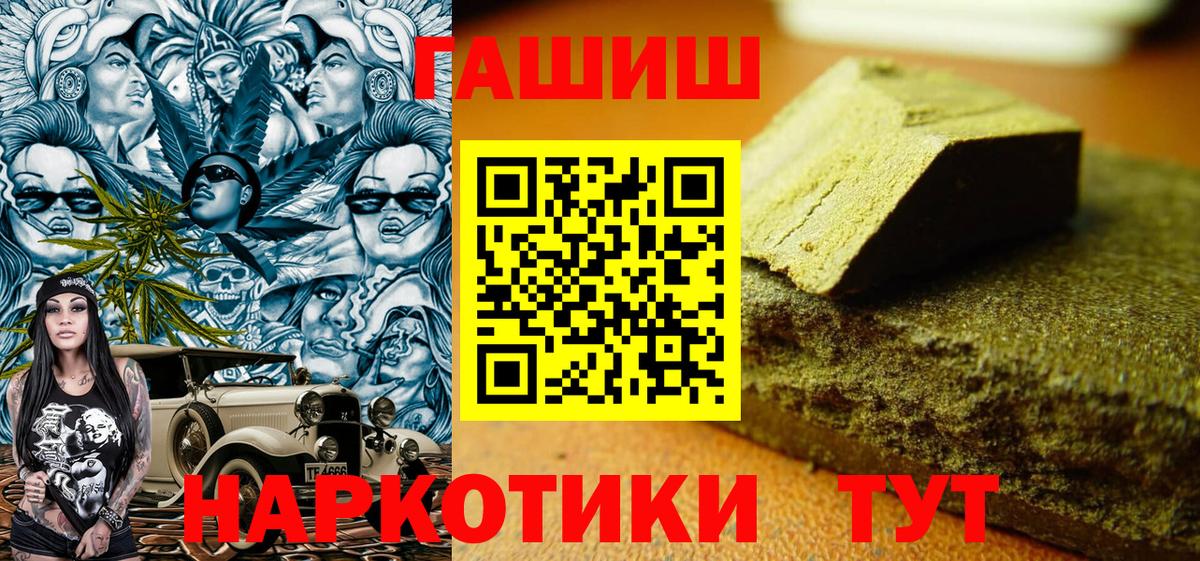 ГАШ ice o lator Выборг