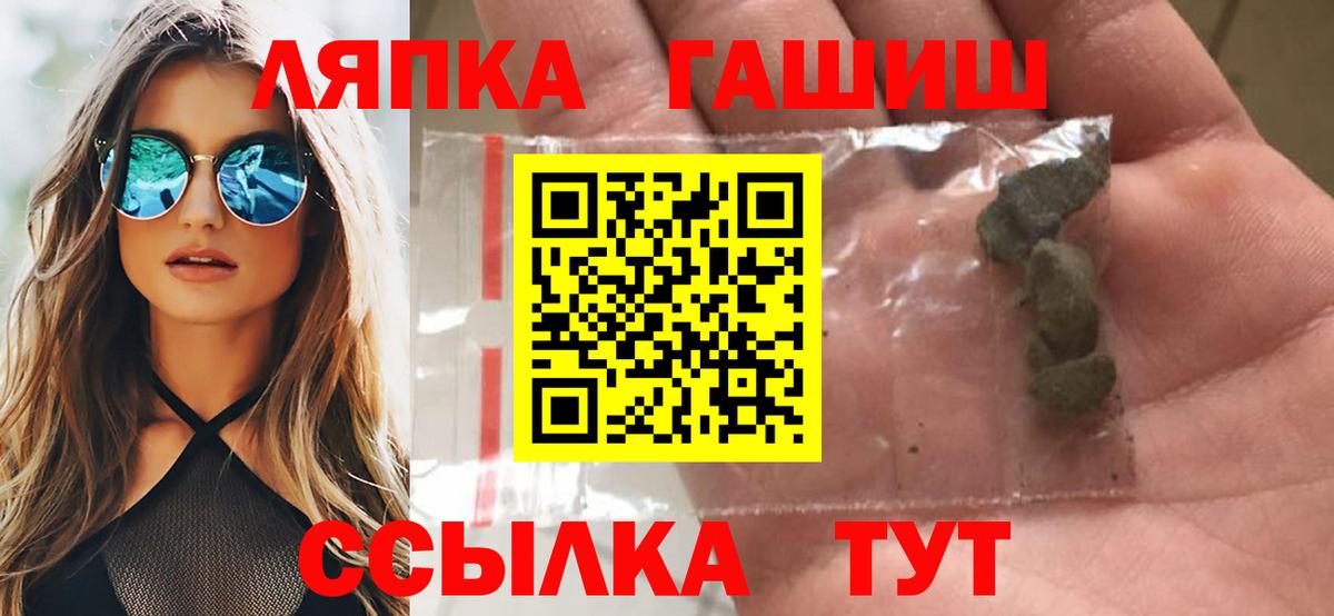 Гашиш Выборг