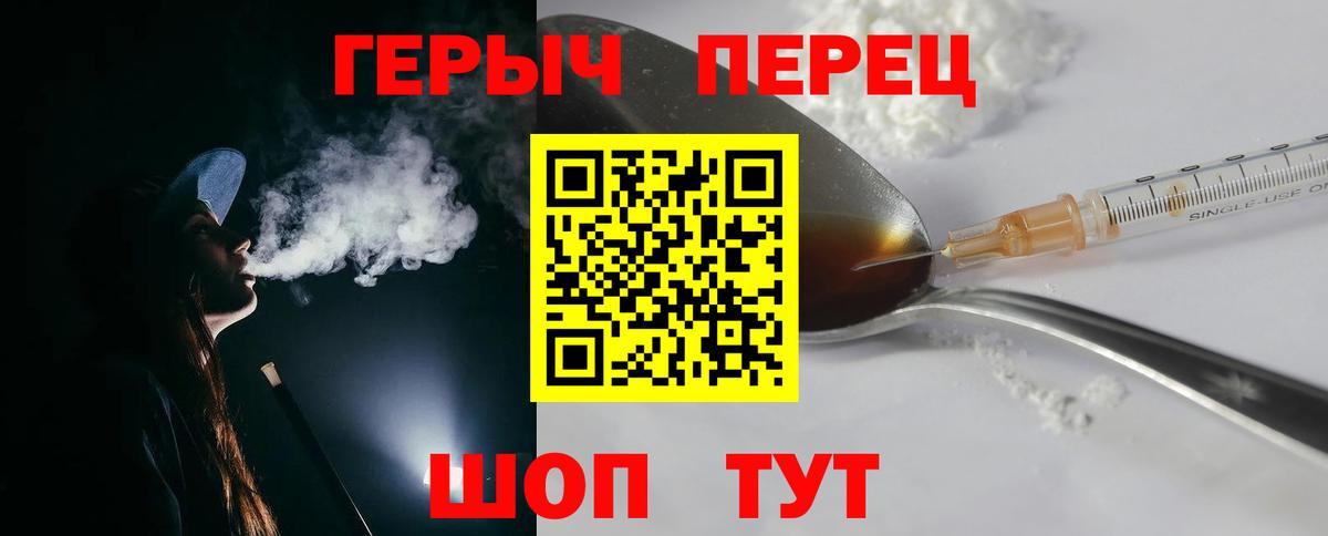 ГЕРОИН хмурый  ГЕРОИН  Выборг  Вход с VPN 