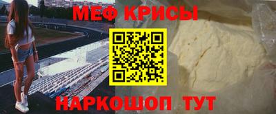 скорость mdpv Брянск