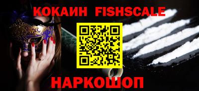 спайс Ипатово