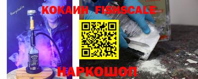 кокаин перу Ирбит