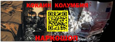 мдма Изобильный