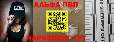 спайс Ипатово