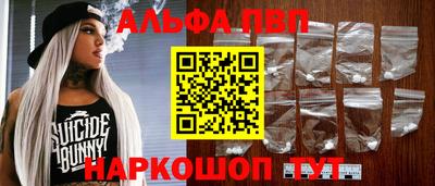 спайс Ипатово