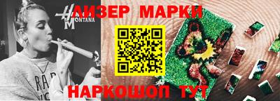 дмт Боровичи