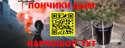 спайс Ипатово