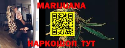 спайс Ипатово