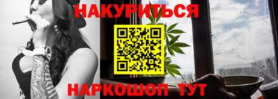 спайс Ипатово