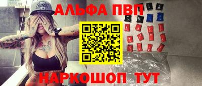 спайс Ипатово