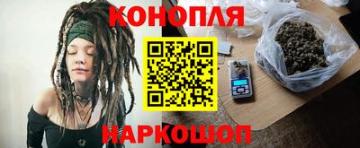 спайс Ипатово