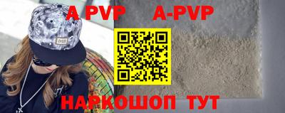 спайс Ипатово