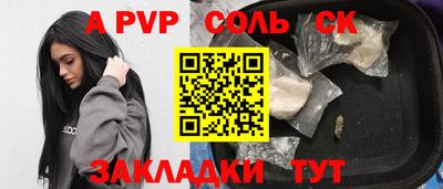 кокаин перу Ирбит