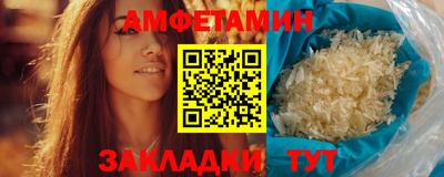 спайс Ипатово