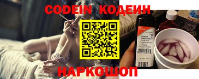 спайс Ипатово