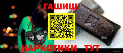 спайс Ипатово