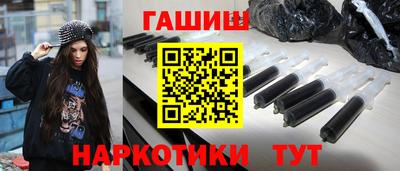 молекула духа Братск