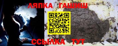 спайс Ипатово