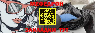 спайс Ипатово