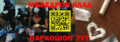 кокаин перу Ирбит