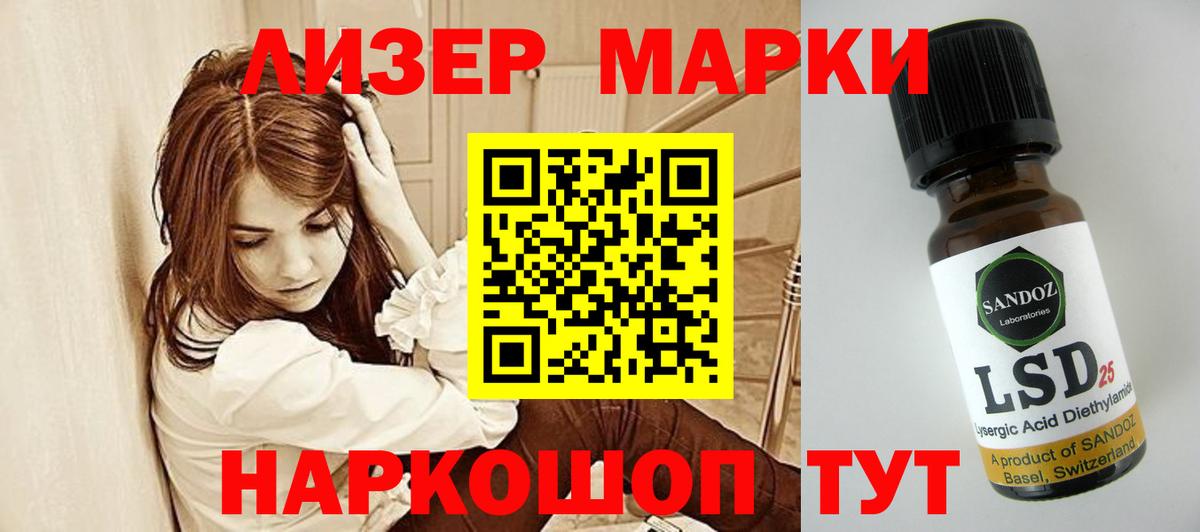 LSD-25 экстази ecstasy  Вход с VPN  Выборг 