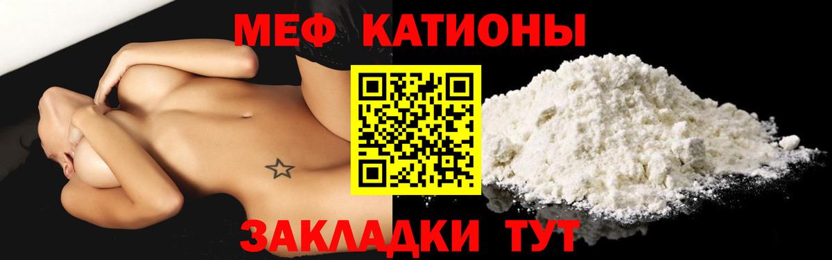 Выборг  Мефедрон  МЯУ-МЯУ 4 MMC  Вход с VPN  МЯУ-МЯУ mephedrone 