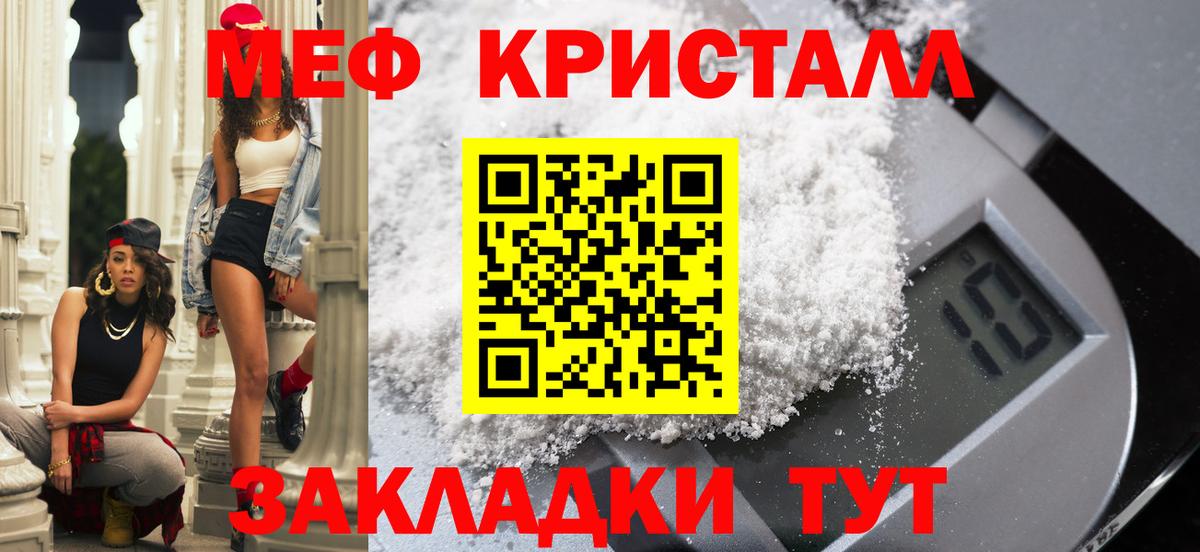 Мефедрон   Кокаин  Конопля  Кодеин  Выборг  Вход с VPN  Гашиш 
