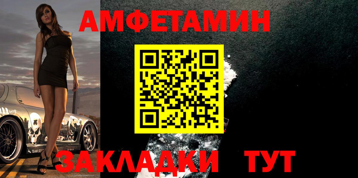 МЕТАМФЕТАМИН мет Выборг