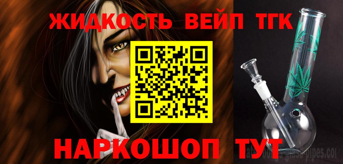 Выборг  закладка  hydra рабочий сайт  ТГК вейп  Вход с VPN 