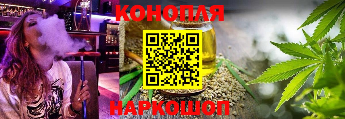 Марихуана MAZAR  Марихуана конопля  Вход с VPN  Выборг 