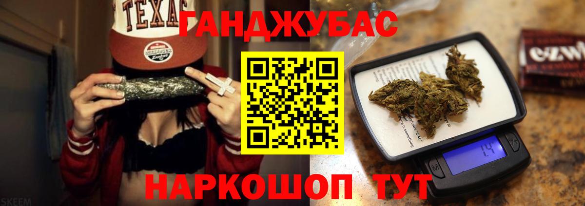 Канабис ГИДРОПОН Выборг